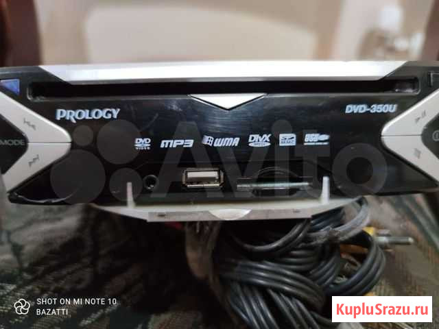 Автомобильный DVD плеер магнитола Prology DVD-350U Беслан - изображение 1