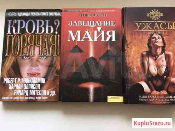 Книги Феодосия