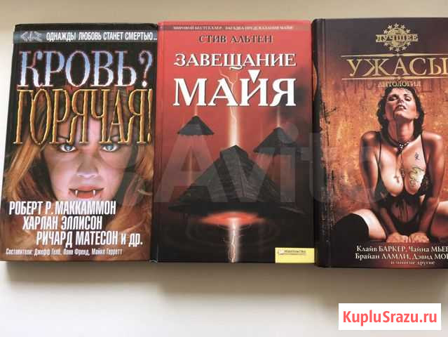 Книги Феодосия - изображение 1