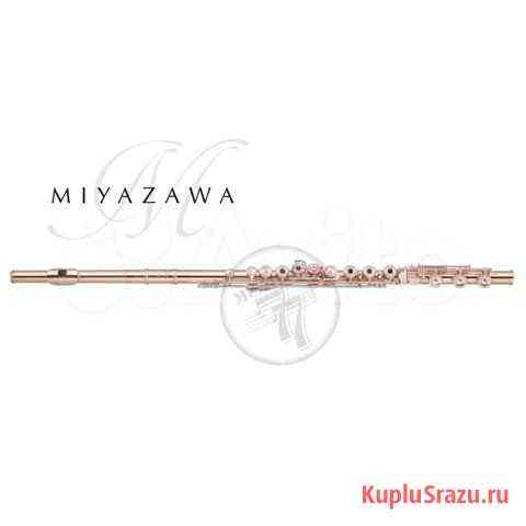 Флейта miyazawa brgs-2REH Москва