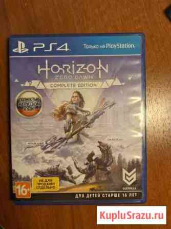 Horizon zero dawn PS4 Ухта