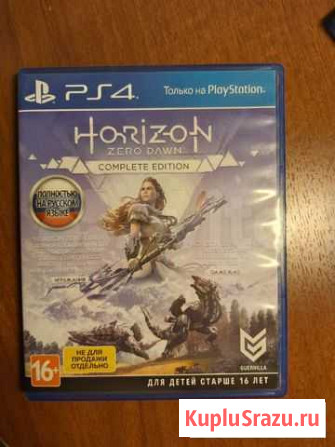 Horizon zero dawn PS4 Ухта - изображение 1