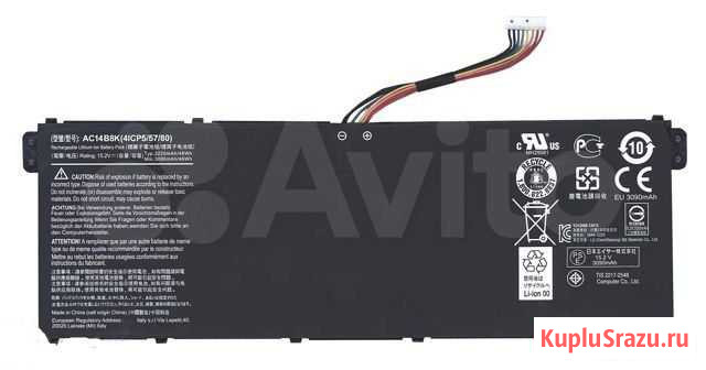 Аккумулятор Acer Aspire E3-111 (AC14B8K) Краснодар - изображение 1