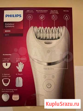 Эпилятор philips Владимир - изображение 1