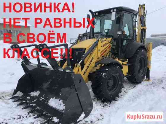 Экскаватор погрузчик NEW holland B100B (B110) Уфа