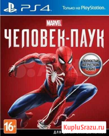 Человек-паук (Spider-Man) Русская Версия для PS4 Петрозаводск - изображение 1