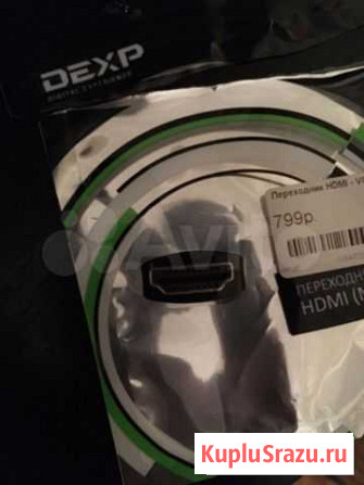 Переходник с hdmi на VGA Ярославль - изображение 1