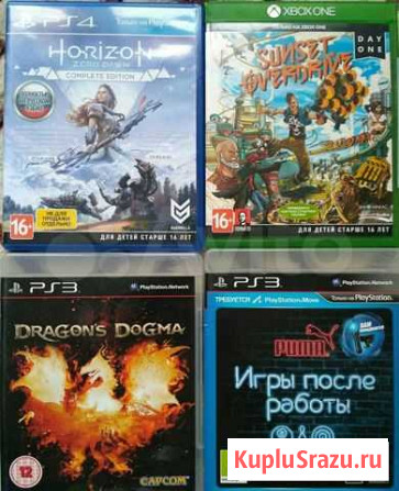 Диски PS3;PS4;XboxOne Сарапул - изображение 1