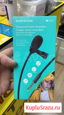 Микрофон для телефона Казань - изображение 1
