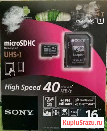 Карта памяти Sony 16 Гб Челябинск - изображение 1