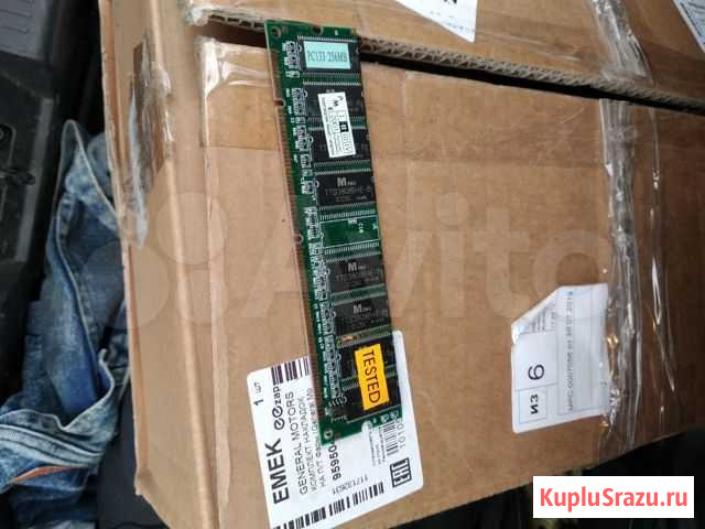 Оперативная память для пк PC 133 256mb Петровск - изображение 1