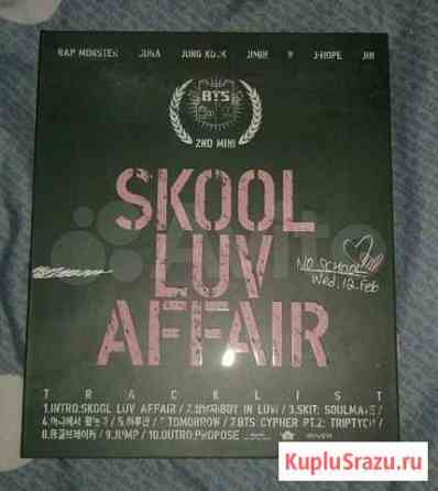 Альбом BTS School luv affair Айкино