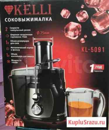 Соковыжималка Дербент