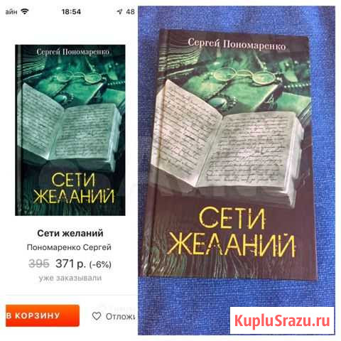Книги Луховицы - изображение 1