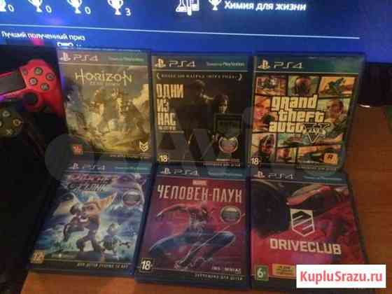 Игры для PS4 Ессентуки