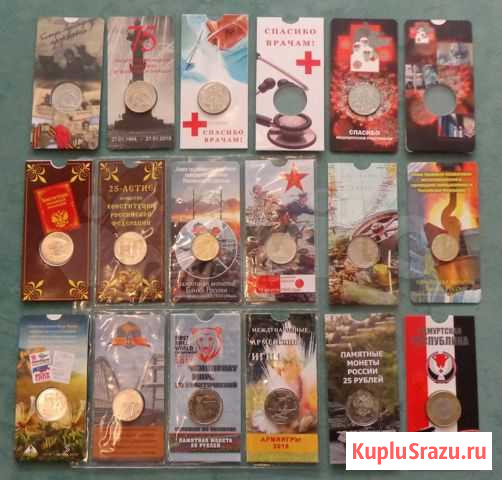 Памятные монеты 5,10,25р. в блистерах, мини-альбом Ижевск - изображение 1