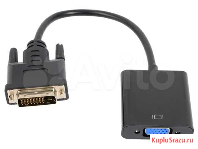 Переходник DVI-i-VGA Digital 0.2 м Иваново - изображение 1