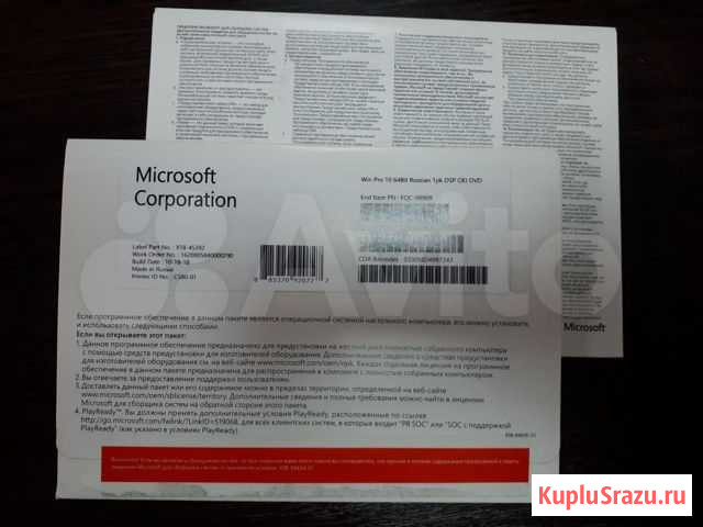 Программы Microsoft Windows 10 Pro, Windows 7 Pro Нижний Новгород - изображение 1