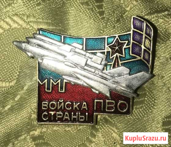 Значёк войска пво страны СССР Рощино - изображение 1