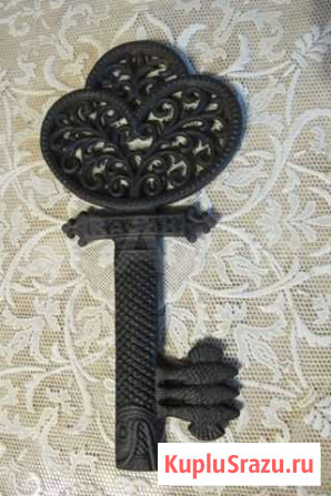 Каслинское (не куса) чугунное литьё - Ключ Касли Александров - изображение 1