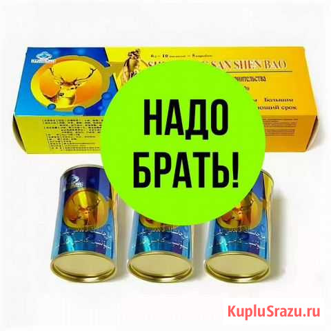 Для удлинения курс три месяца Красногорск - изображение 1