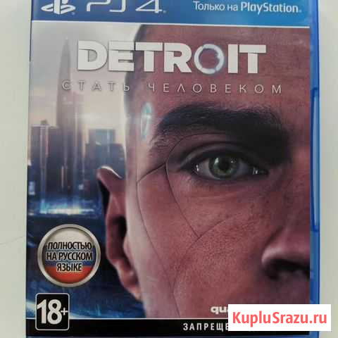 Detroit Стать человеком ps4 Раменское - изображение 1