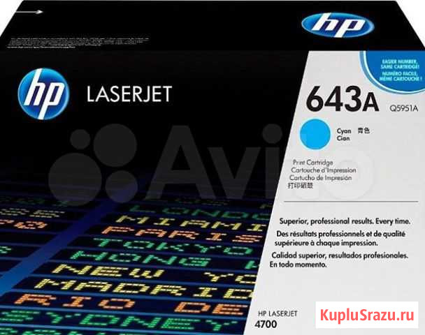 Тонер-картридж HP (Q5951A), голубой Дзержинск - изображение 1