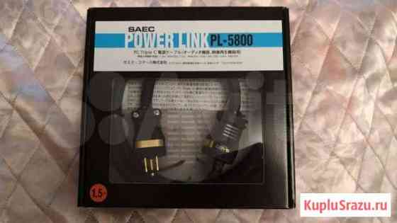 Силовой кабель saec Power Link PL-5800 Улан-Удэ