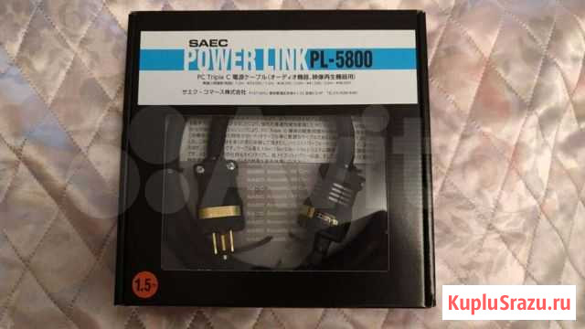 Силовой кабель saec Power Link PL-5800 Улан-Удэ - изображение 1