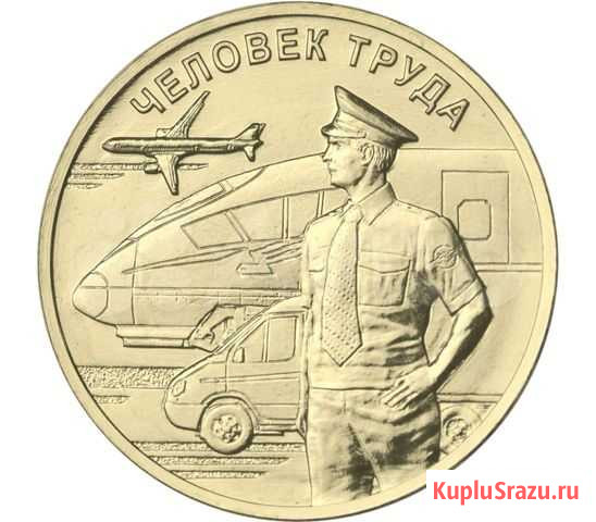 Транспорт (серии Человек труда) Сургут - изображение 1