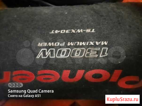 Продам саб и усилок Иваново - изображение 1