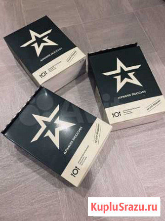 Сухой паек ирп Санкт-Петербург - изображение 1