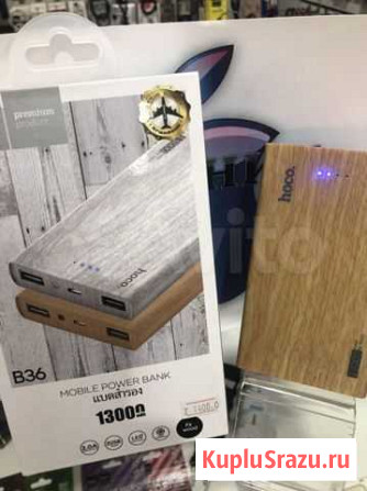 Power Bank Hoco 13.000mAh с шерстяным чехлом b-36 Владикавказ - изображение 1