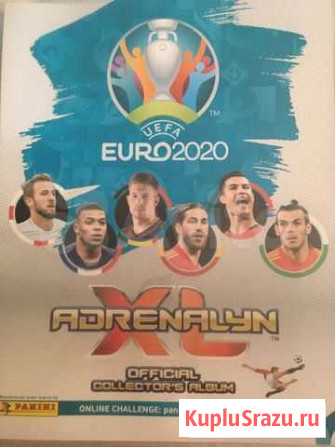 Uefa euro 2020 Новокузнецк - изображение 1