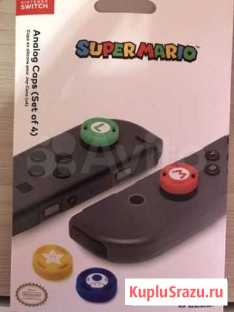 Nintendo switch накладки на стики Рязань - изображение 1