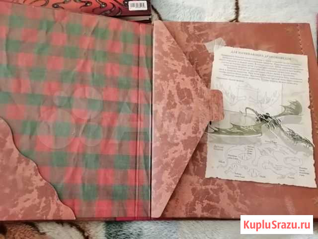 Коллекционная книга Обнинск - изображение 1