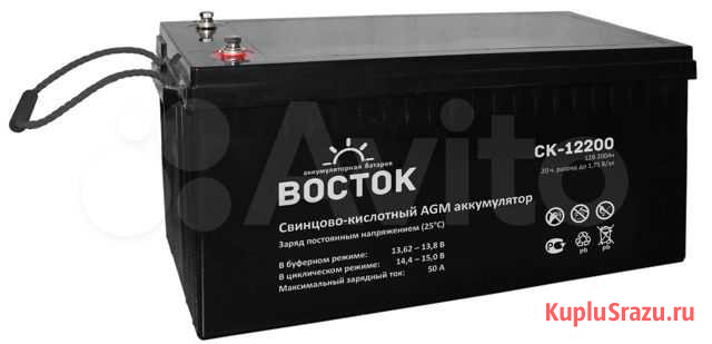 Аккумулятор восток ск 12В/200 А/ч (акб ск 12200) Ростов-на-Дону - изображение 1