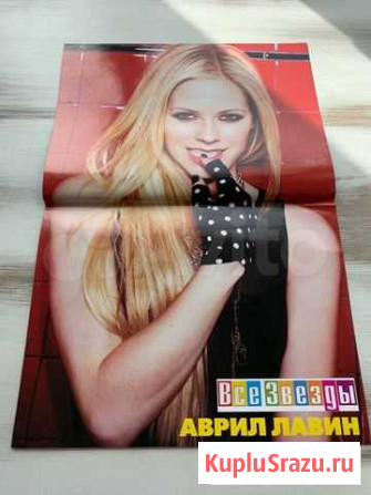 Avril Lavigne Ангарск - изображение 1