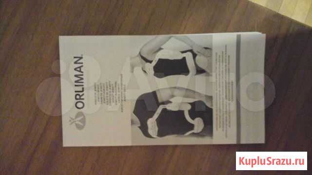 Корсет гиперэкстензионный orliman J001/4 p.XL/4 Уфа - изображение 1