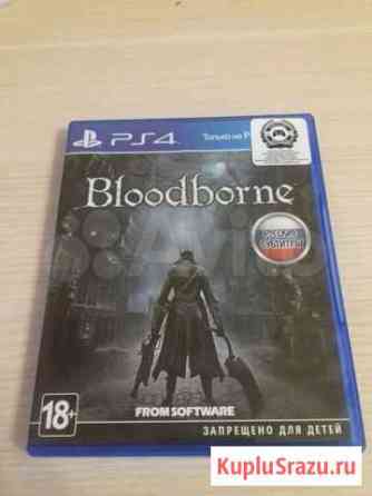 Игра для ps4 Bloodborne Новокузнецк