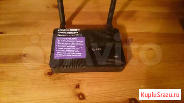 Zyxel Keenetic Giga II Краснознаменск - изображение 1