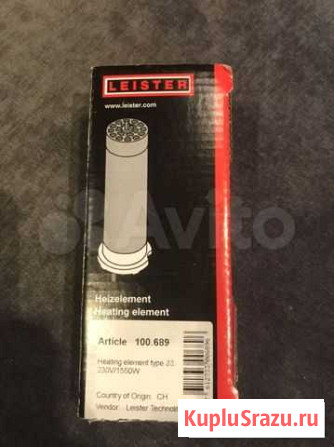 Нагревательный элемент для фена Leister 230В/1550w Северодвинск - изображение 1