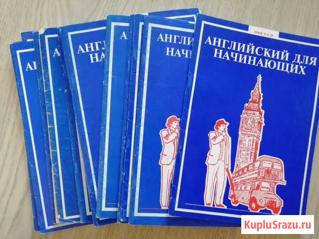 Курс английского Анапа - изображение 1
