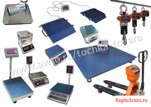 Весы электронные. Поверенные торговые Кемерово - изображение 1