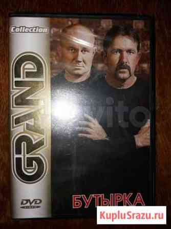 DVD video диск Бутырка, новый Саратов