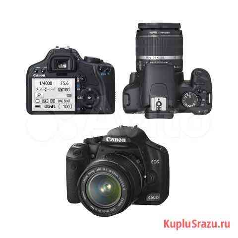 Зеркальный Canon EOS 450D Воронеж