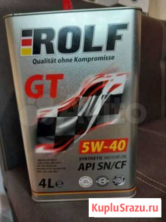 Масло моторное rolf GT 5W-40 Курган - изображение 1