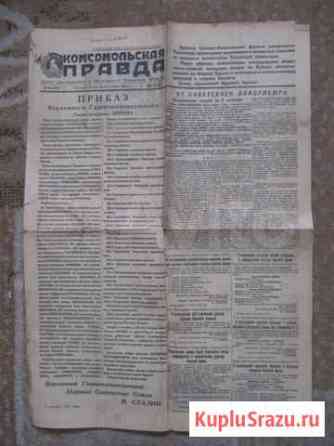 Комсомольская правда. 10 октября 1943 года. Тамань Краснодар