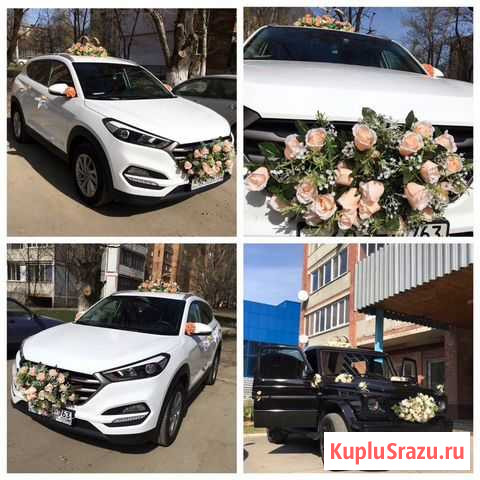 Аренда украшений на свадьбу Самара - изображение 1