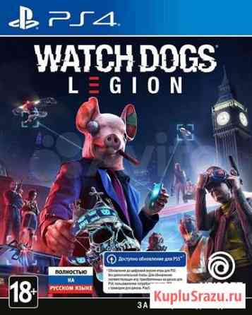 Watch dogs legion ps4 Волжский